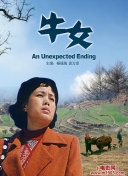 古剑奇谭：传承千年的武侠文化